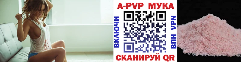 Купить наркотики сайты Омск Каннабис Cocaine Alpha PVP Бутират Гашиш