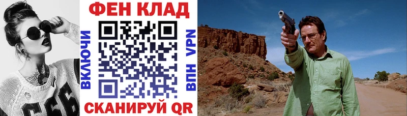 ОМГ ОМГ зеркало Омск АМФ Розовый