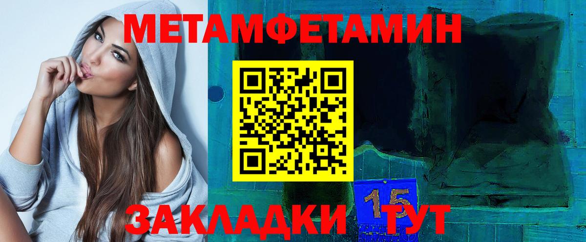 АМФЕТАМИН 98% Омск