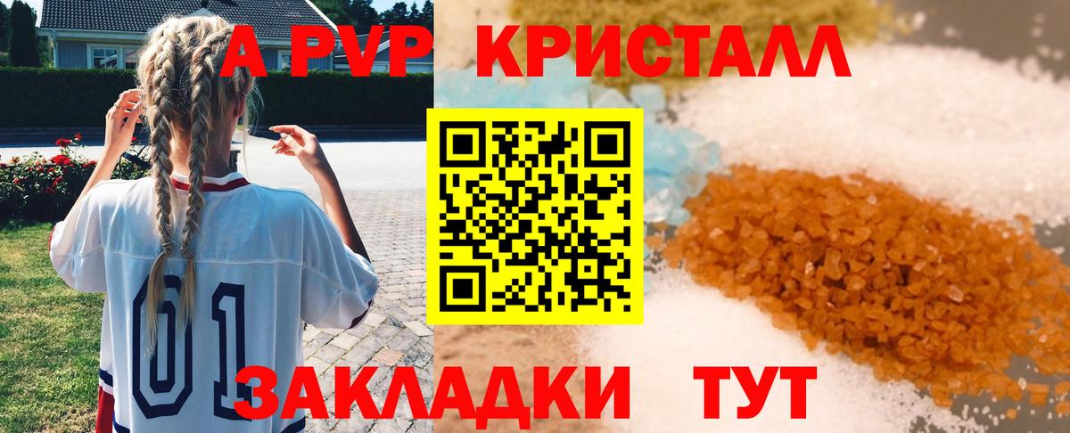 закладки  Вход с VPN  APVP СК  APVP мука  Омск  Alfa_PVP мука 
