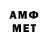 Метадон VHQ Andrey Menshikov