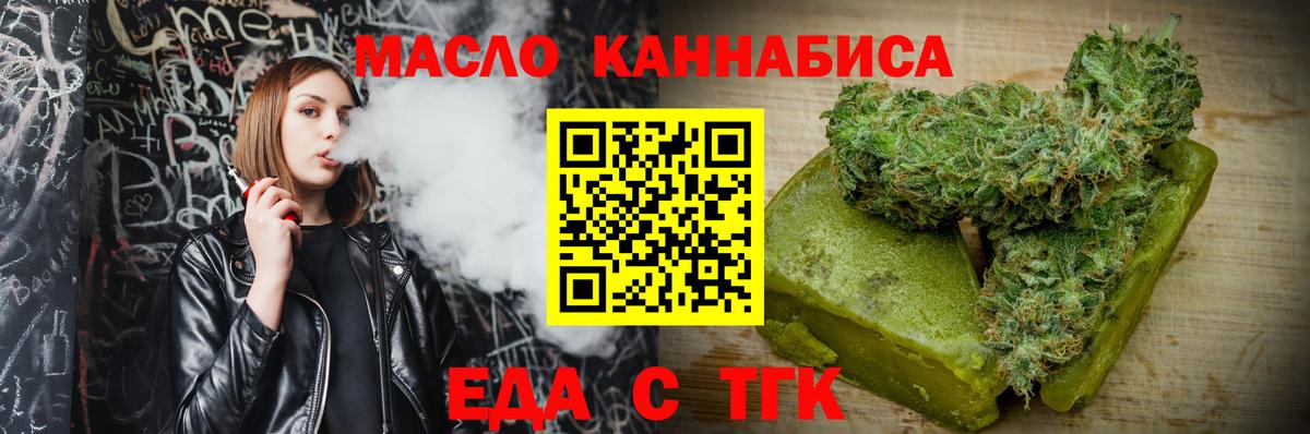 COCAIN  Вход с VPN  Омск  Марихуана  МЕФ кристаллы  ГАШ  ГАШ 