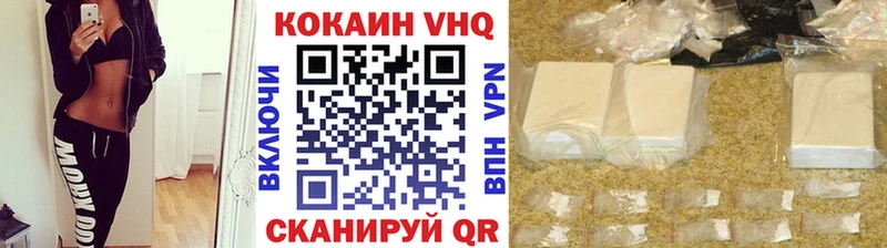 КОКАИН Перу Омск