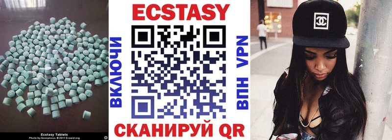 Ecstasy Philipp Plein  Омск 