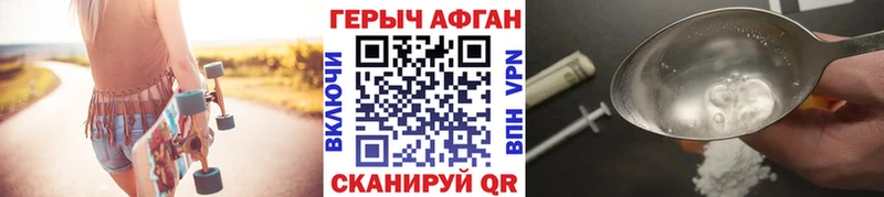 ГЕРОИН гречка  Омск 
