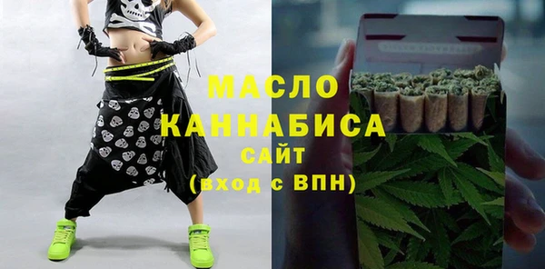 мет Горнозаводск