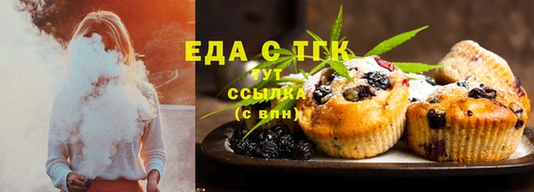 мет Горнозаводск