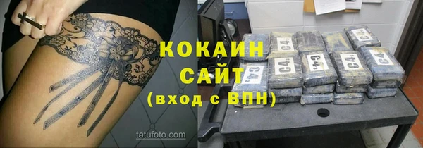 мет Горнозаводск