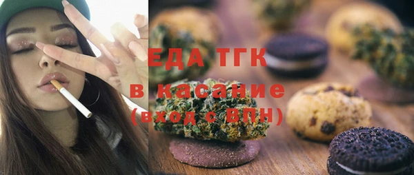 MDMA Струнино