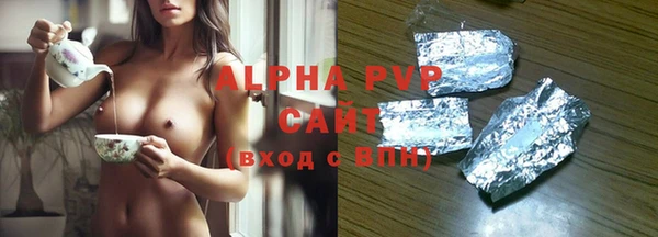 прущий лед Строитель
