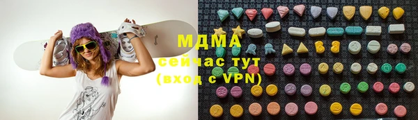 экстази Горняк