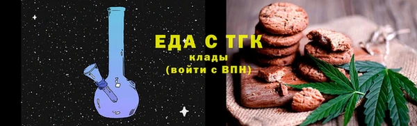 мет Горнозаводск