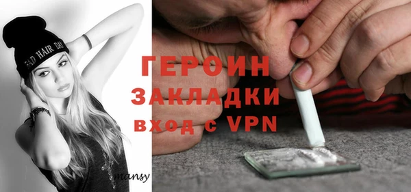 прущий лед Строитель