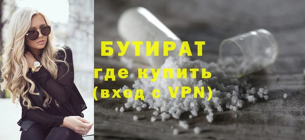 мет Горнозаводск