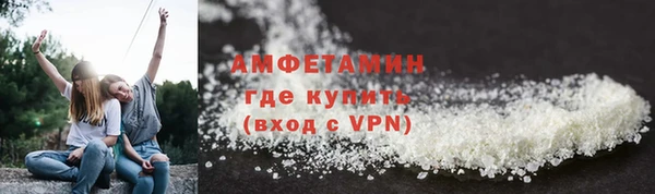 MDMA Струнино