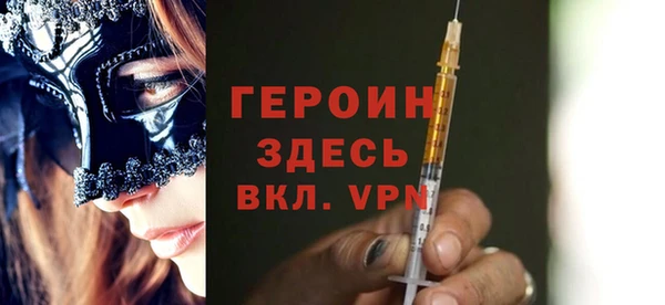 экстази Горняк