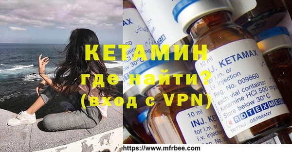 мет Горнозаводск