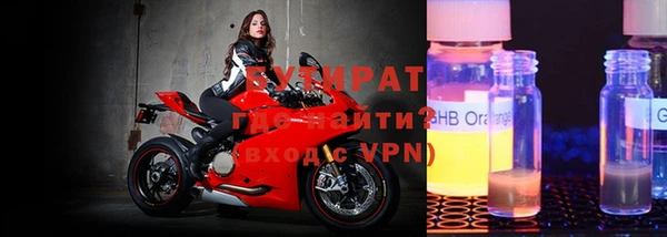 мет Горнозаводск