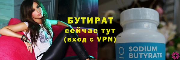 ешки Горно-Алтайск