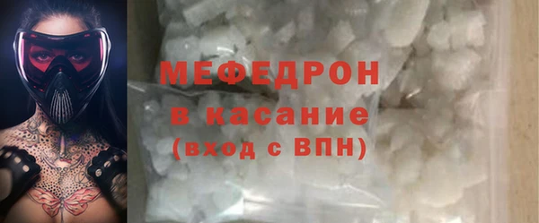 экстази Горняк