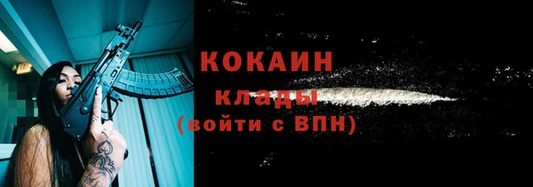 экстази Горняк