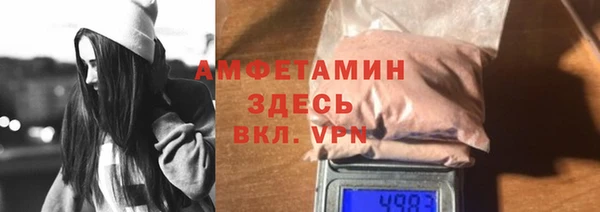 экстази Горняк