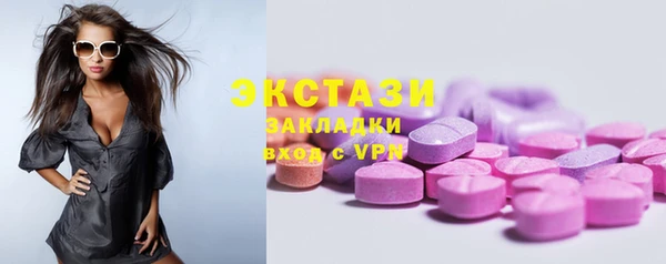мет Горнозаводск