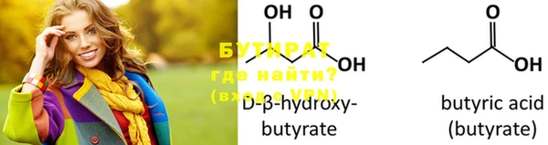 экстази Горняк