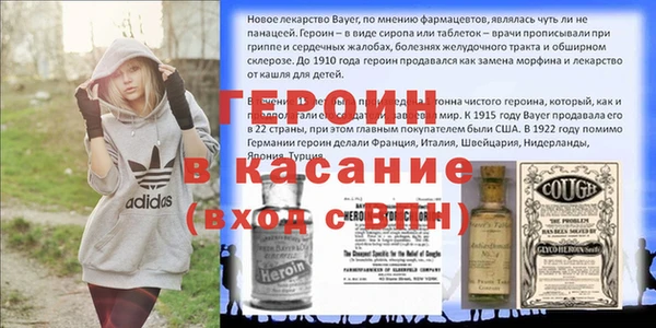 мет Горнозаводск