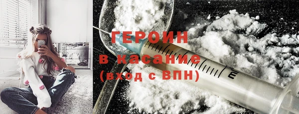 экстази Горняк