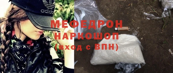 экстази Горняк