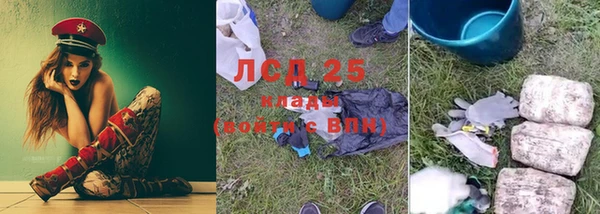 мет Горнозаводск