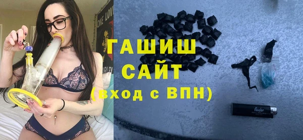 экстази Горняк