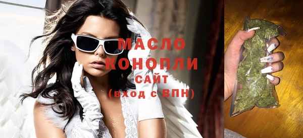 мет Горнозаводск