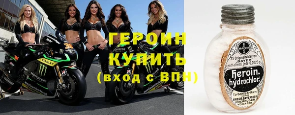 экстази Горняк