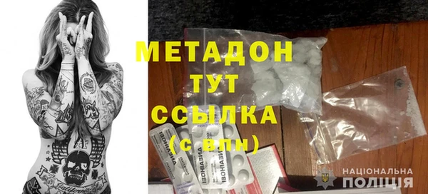 экстази Горняк