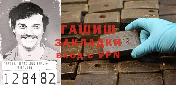 MDMA Струнино