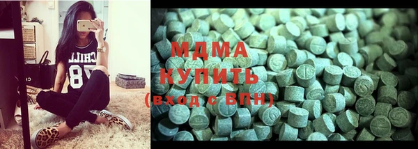 мет Горнозаводск