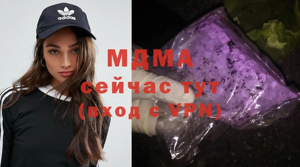 кристаллы Ступино