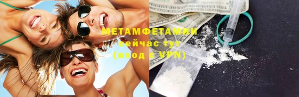 прущий лед Строитель