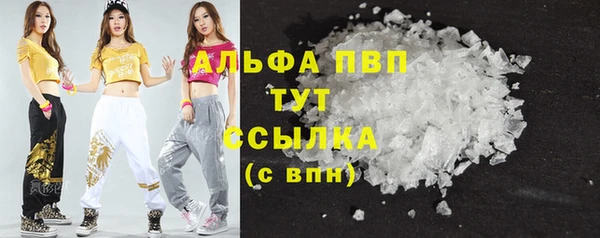 каннабис Елизово