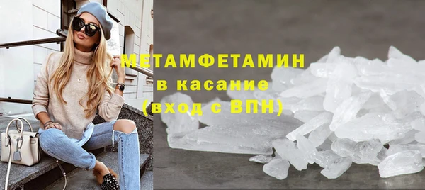 кристаллы Ступино