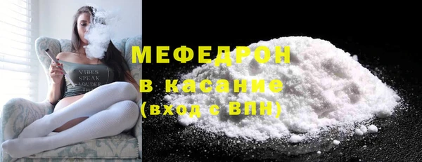 экстази Горняк