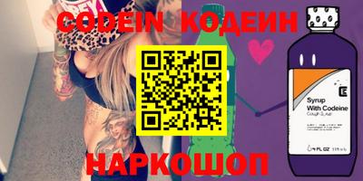 мяу мяу кристалл Моздок