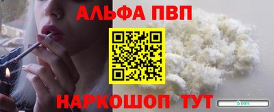 мяу мяу кристалл Моздок