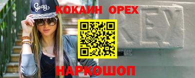 первитин Железногорск