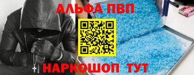 мяу мяу кристалл Моздок