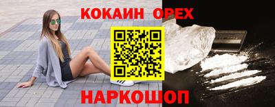 мяу мяу кристалл Моздок