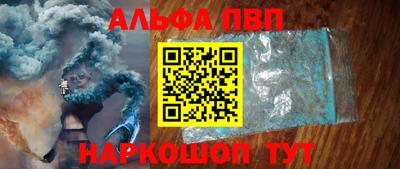 мяу мяу кристалл Моздок