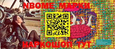 метадон Можайск